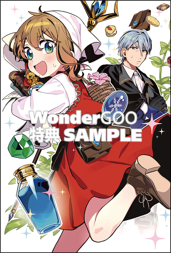 転生錬金少女のスローライフ1