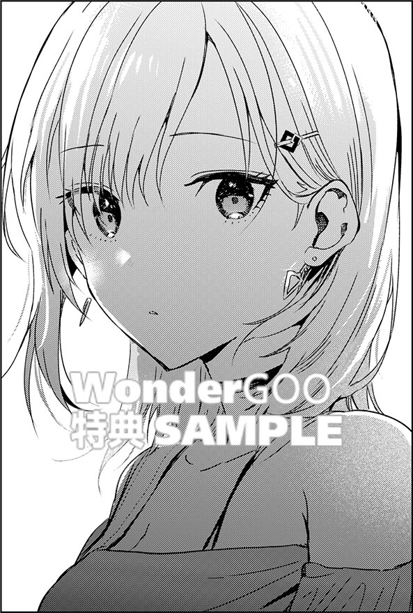 義妹生活　（４）