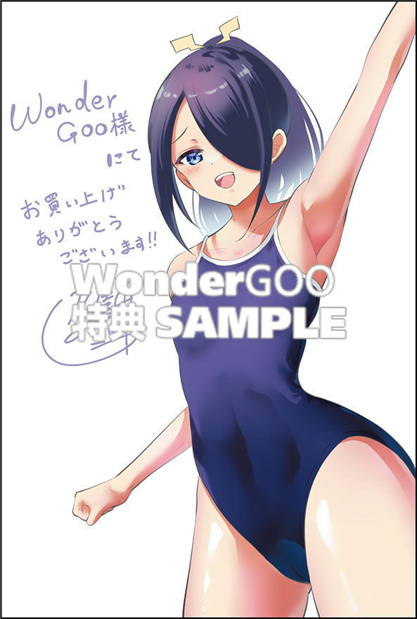 聖騎士になったけど団長のおっぱいが凄すぎて心が清められない（４）
