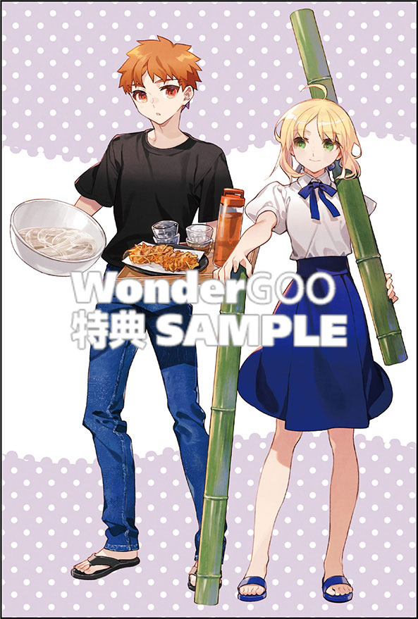 衛宮さんちの今日のごはん　　（１０）