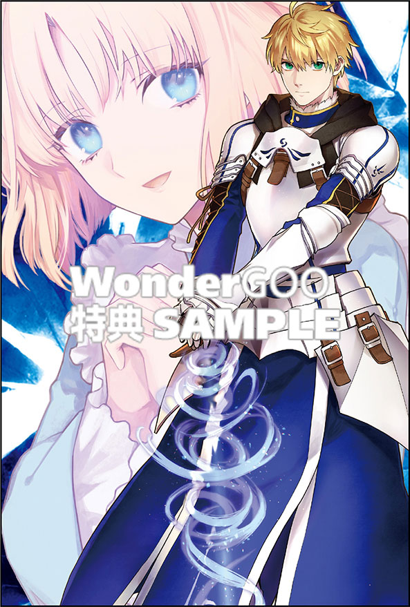 Ｆａｔｅ／Ｐｒｏｔｏｔｙｐｅ　蒼銀のフラグメンツ　１