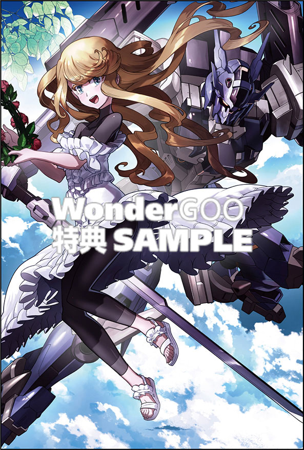 機動戦士ガンダム　水星の魔女　ヴァナディースハート（３）