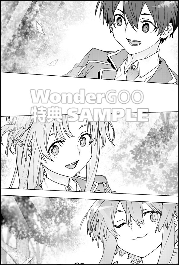 ソードアート・オンライン ユナイタル・リング （３）