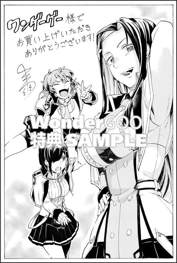 一億年ボタンを連打した俺は、気付いたら最強になっていた 〜落第剣士の学院無双〜 （８）