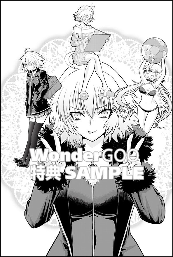 Ｆａｔｅ／Ｇｒａｎｄ Ｏｒｄｅｒ ‐Ｅｐｉｃ ｏｆ Ｒｅｍｎａｎｔ‐ 亜種特異点Ｉ 悪性隔絶魔境 新宿 新宿幻霊事件 （６）