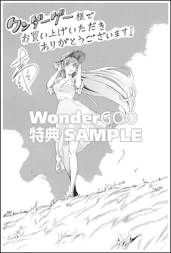 一億年ボタンを連打した俺は、気付いたら最強になっていた 〜落第剣士の学院無双〜 （９）