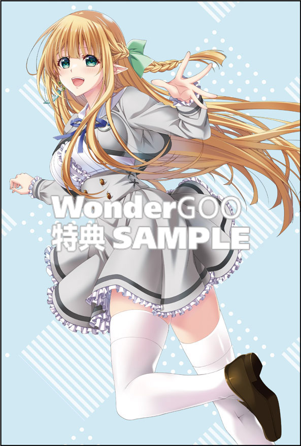 マジカル★エクスプローラー エロゲの友人キャラに転生したけど、ゲーム知識使って自由に生きる （３）