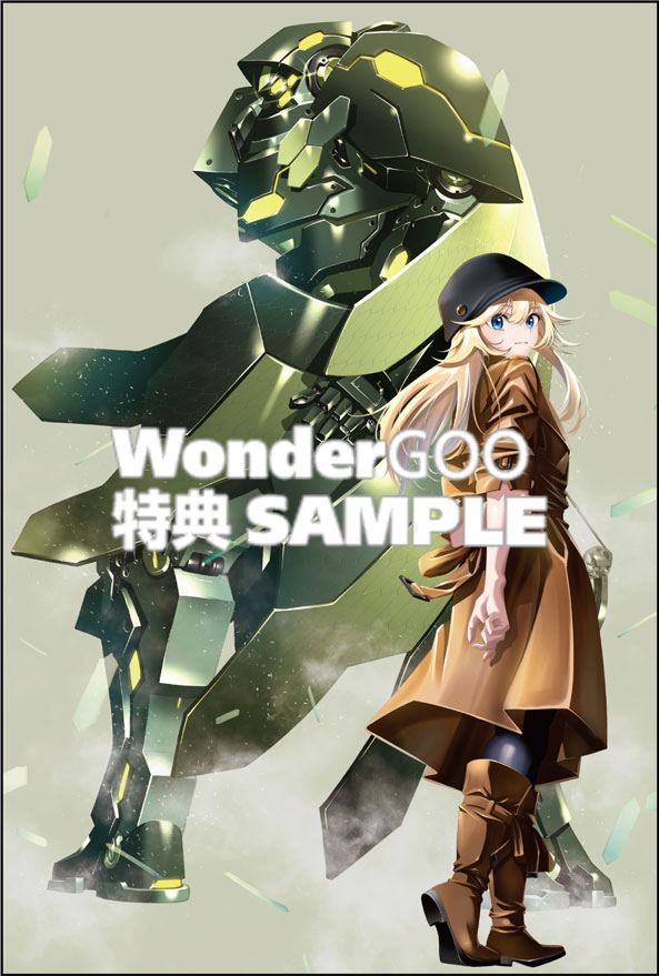 クラス最安値で売られた俺は、実は最強パラメーター (9)