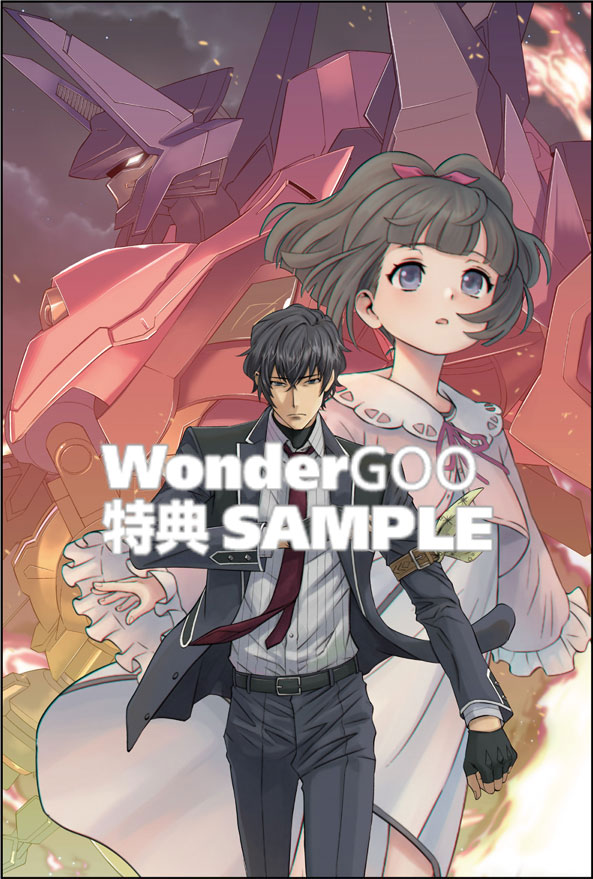 コードギアス 新潔のアルマリア (1)