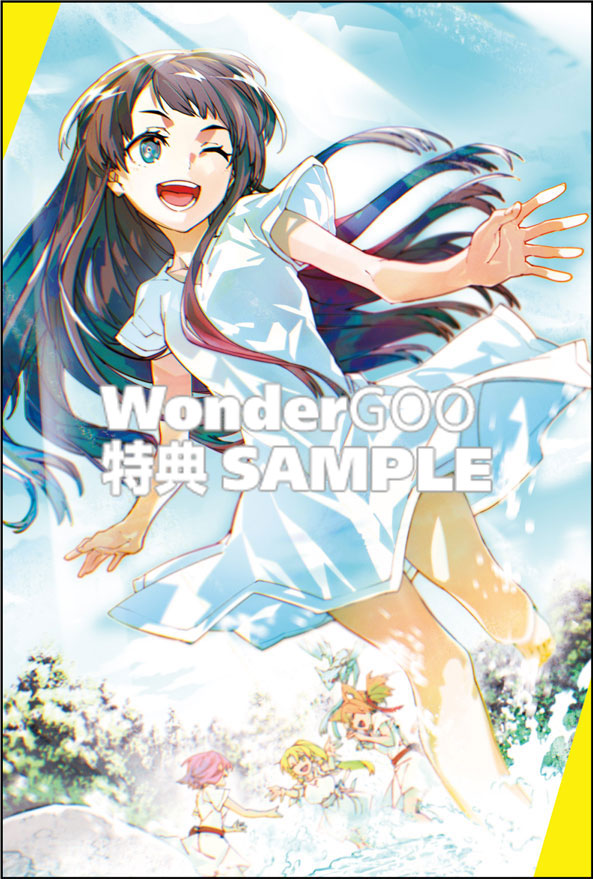 ソードアート・オンライン ユナイタル・リング （４）