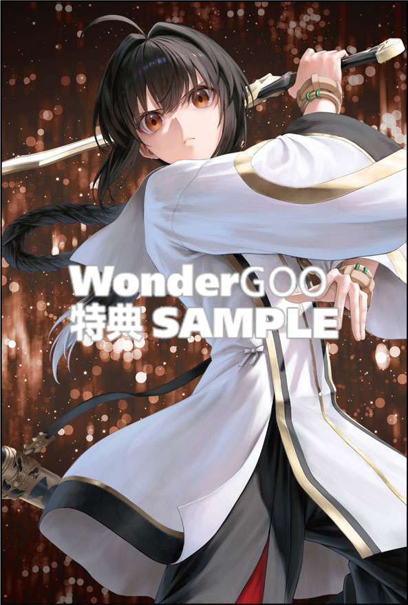 Fate/Samurai Remnant 1