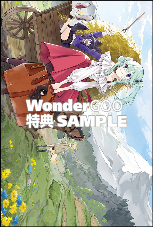 陰の実力者になりたくて！マスターオブガーデン〜七陰列伝〜（３）