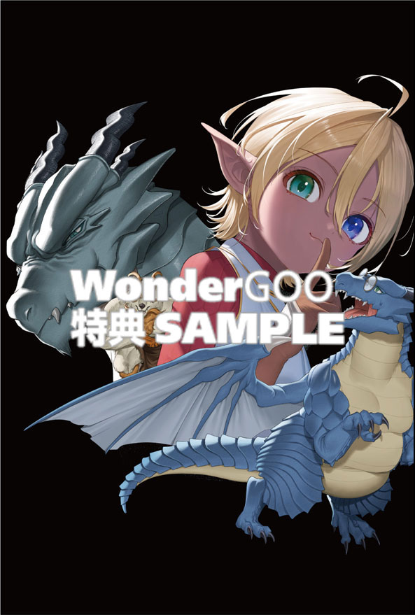 オーバーロード ＜新＞世界編 4