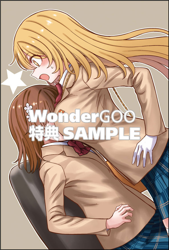 とある魔術の禁書目録外伝とある科学の心理掌握（5）