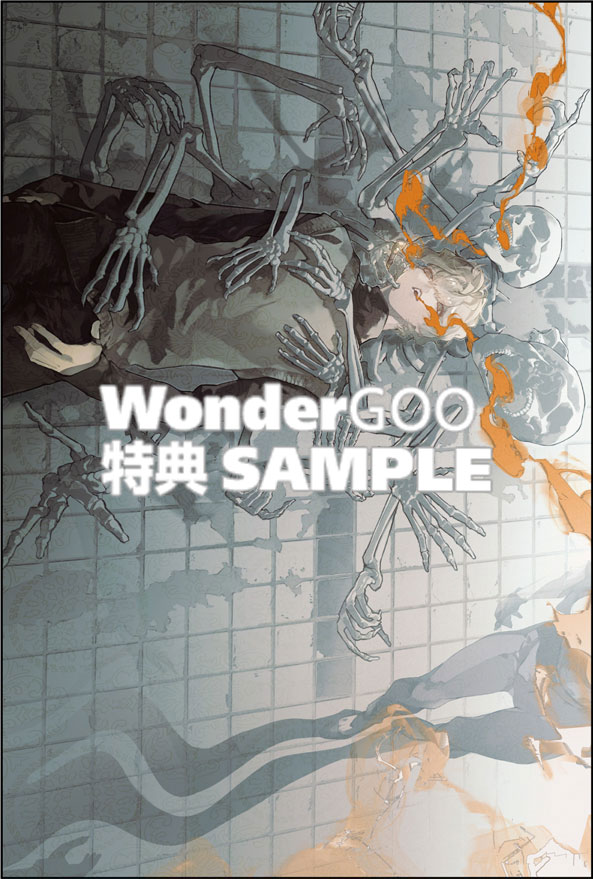 文豪ストレイドッグス外伝 綾辻行人VS.京極夏彦 （3）