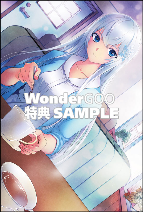 世界最速のレベルアップ （９）