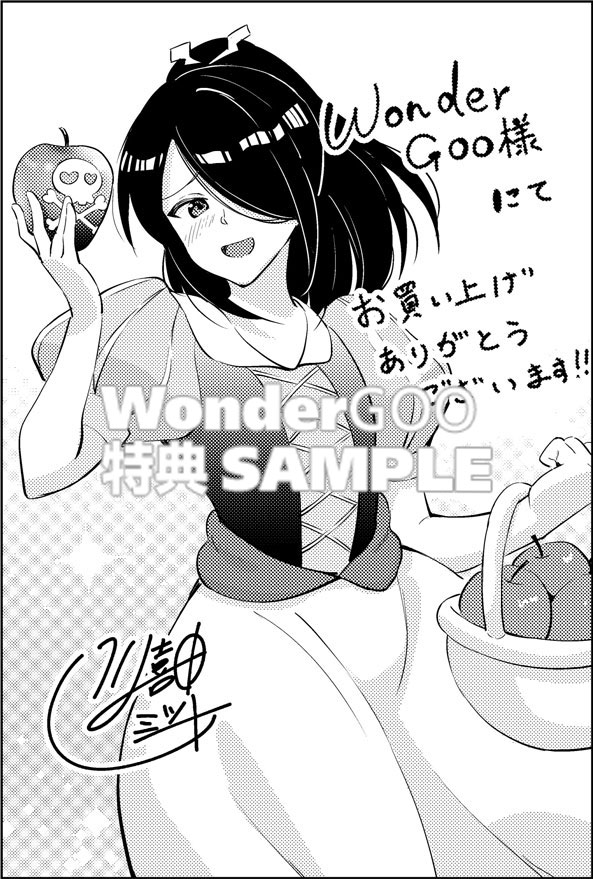 聖騎士になったけど団長のおっぱいが凄すぎて心が清められない（７）