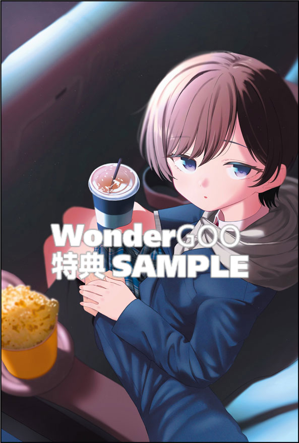 女友達は頼めば意外とヤらせてくれる(4)