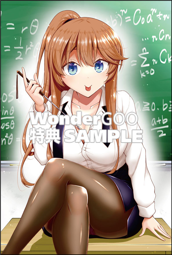 陰キャの僕に罰ゲームで告白してきたはずのギャルが、どう見ても僕にベタ惚れです （６）