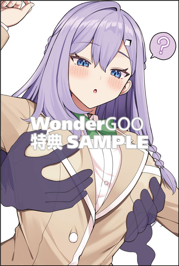 メメメの滅滅滅ッ！ （１）