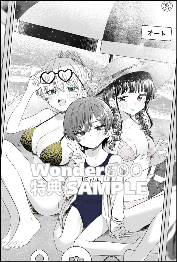 女友達は頼めば意外とヤらせてくれる 5