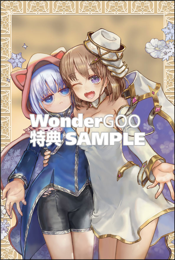 異世界おじさん １5