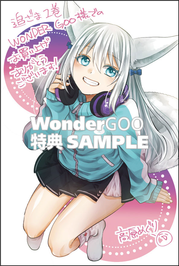 追放系の悪役パーティのリーダーに転生したので、ざまぁされる前に自分を追放しました。 〜スキルを奪う『スティール』って悪役過ぎるけど強すぎる〜 1