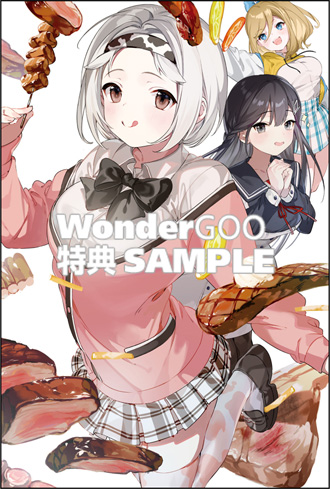 肉の原見さん