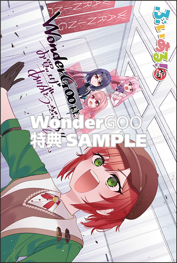 ぶいある！ 〜とあるVTuber事務所あるある〜 02