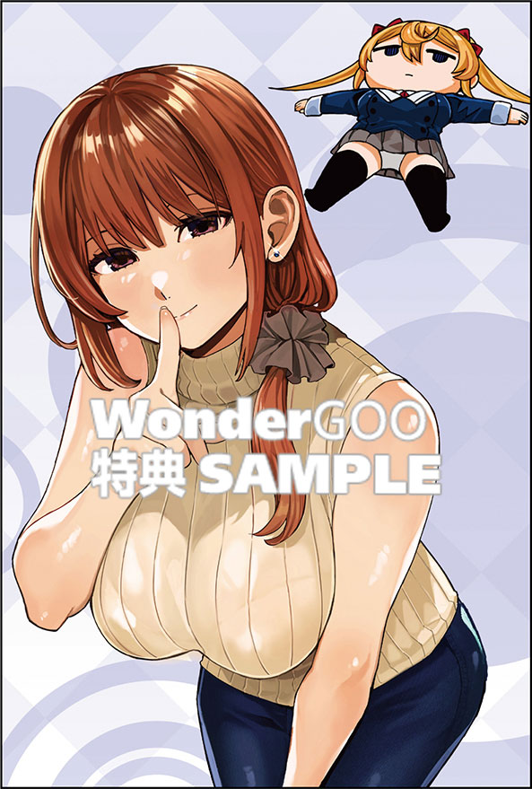 姫ヶ崎櫻子は今日も不憫可愛い ６