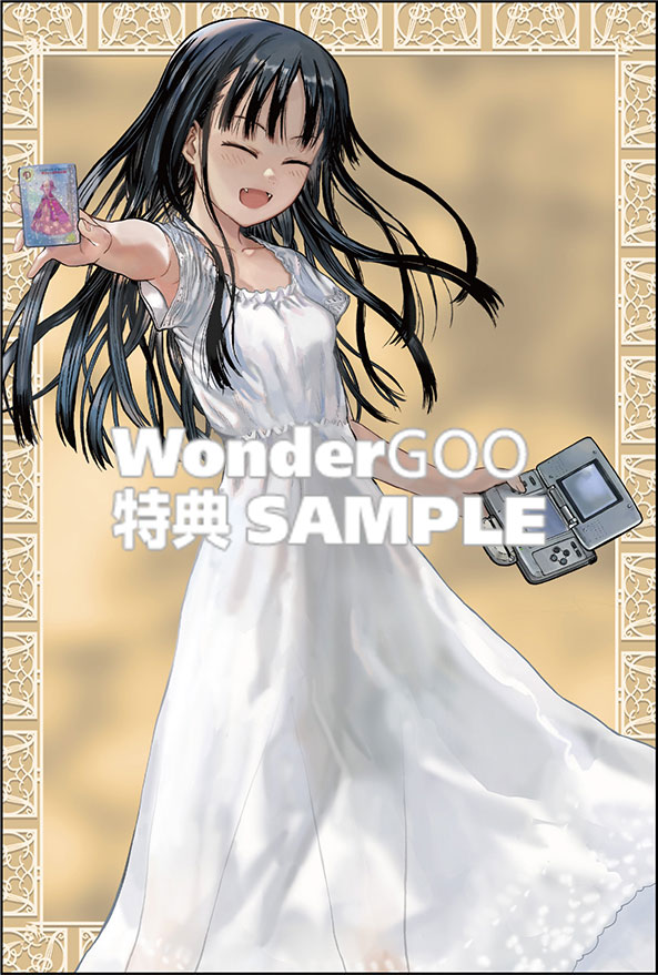 異世界おじさん １４