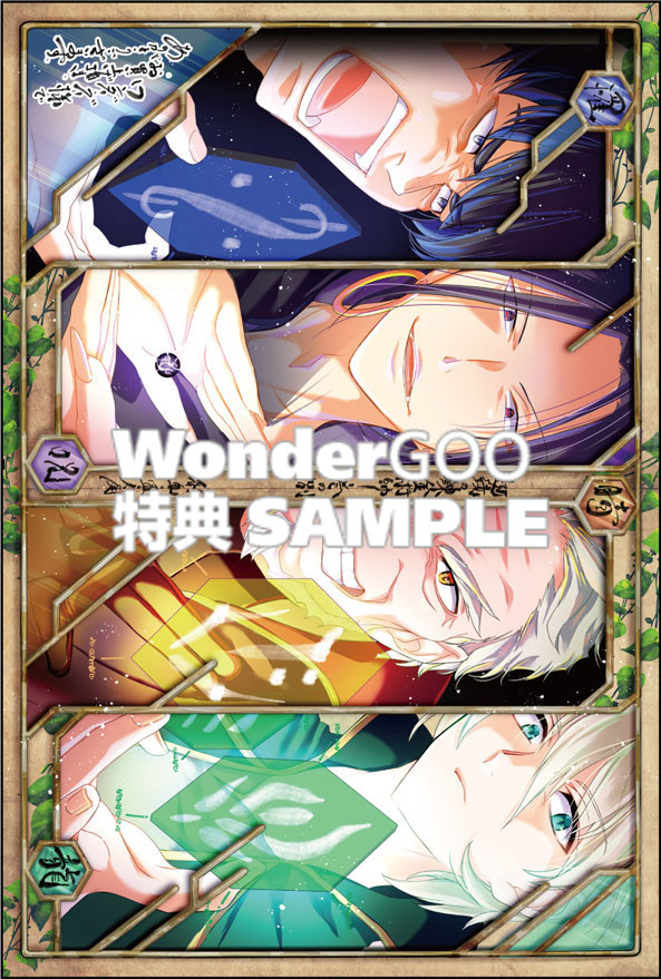 辺境の錬金術師 〜今更予算ゼロの職場に戻るとかもう無理〜 ８