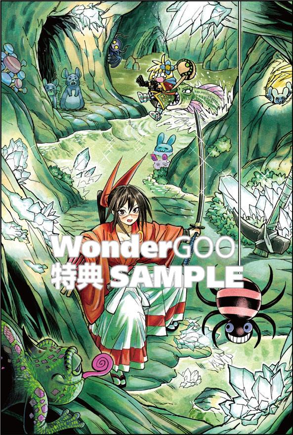 異世界サムライ 7