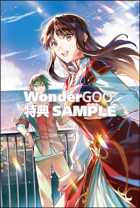 聖女の魔力は万能です １１