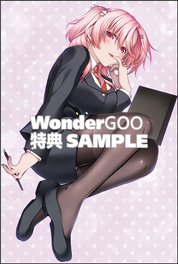 はにとらっ! 召喚勇者をハメるハニートラップ包囲網 5