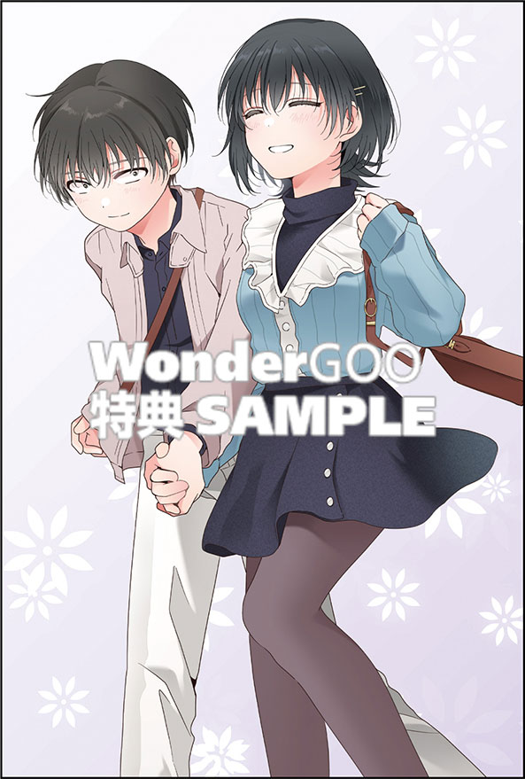 クラスで２番目に可愛い女の子と友だちになった　5