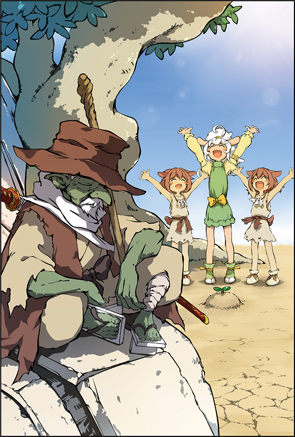 ゴブリン侍　2