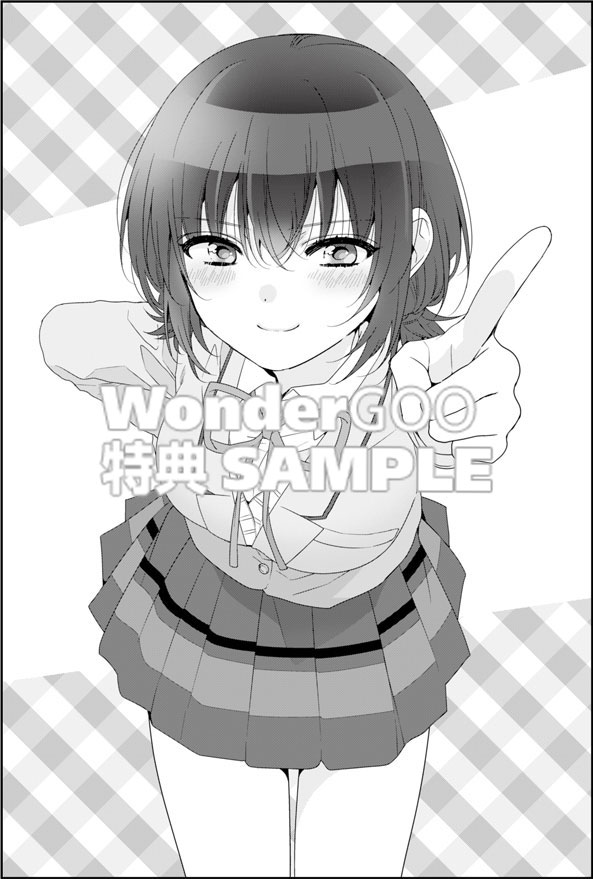 クラスで２番目に可愛い女の子と友だちになった 7