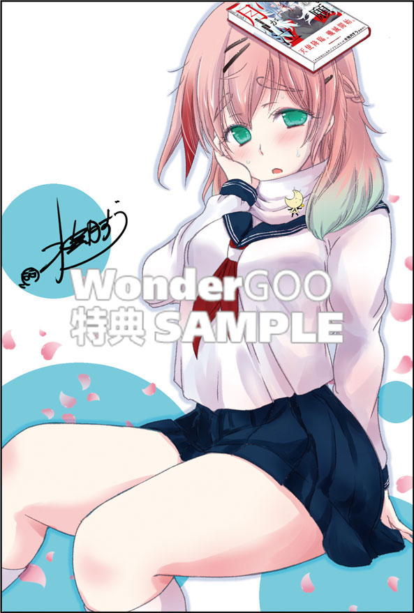 最期の願いに月が泣く （１）