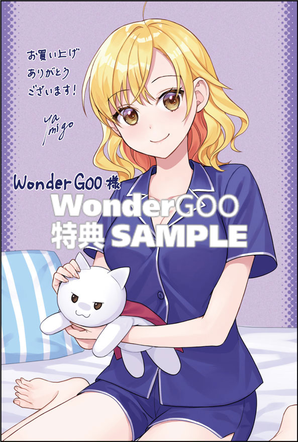 願ってもない追放後からのスローライフ？〜引退したはずが成り行きで美少女ギャルの師匠になったらなぜかめちゃくちゃ懐かれた〜 ２