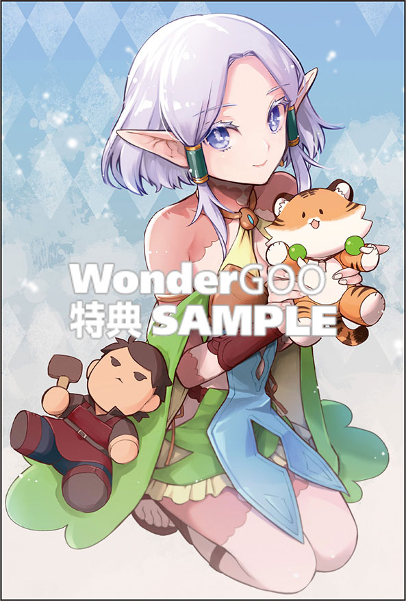 鍛冶屋ではじめる異世界スローライフ4