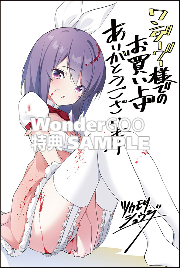 ぼくは異世界で付与魔法と召喚魔法を天秤にかける 3