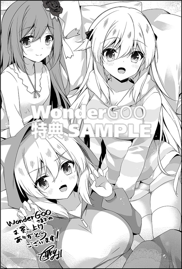 左遷された無能王子は実力を隠したい４ 〜二度転生した最強賢者、今世では楽したいので手を抜いてたら、王家を追放された。今更帰ってこいと言われても遅い、領民に実力がバレて、実家に帰してくれないから……〜