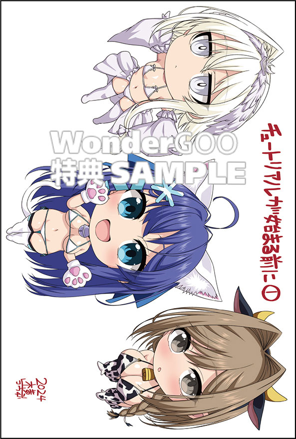 チュートリアルが始まる前に ボスキャラ達を破滅させない為に俺ができる幾つかの事 1