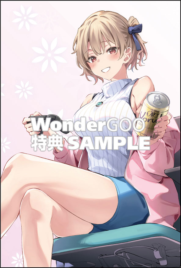 かまって新卒ちゃんが毎回誘ってくる３