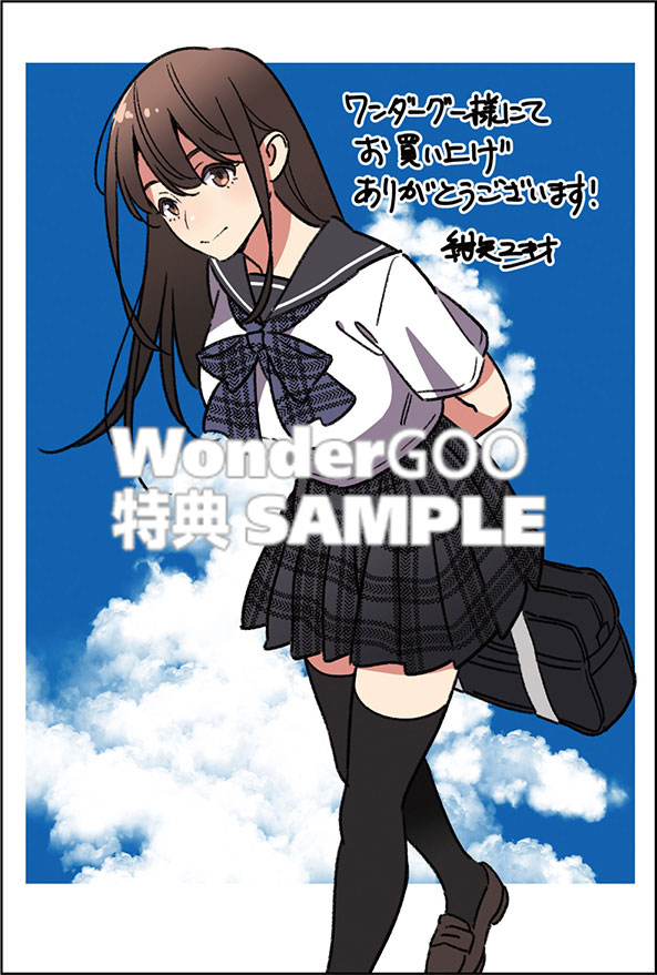 幼なじみの高校生のあいだに肉体関係は成立するか。１