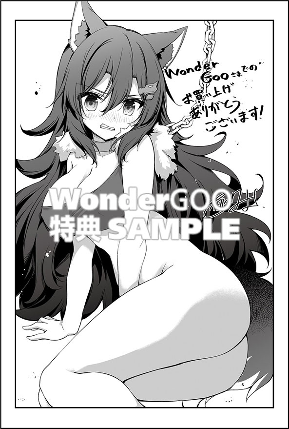 左遷された無能王子は実力を隠したい５〜二度転生した最強賢者、今世では楽したいので手を抜いてたら、王家を追放された。今更帰ってこいと言われても遅い、領民に実力がバレて、実家に帰してくれないから……〜