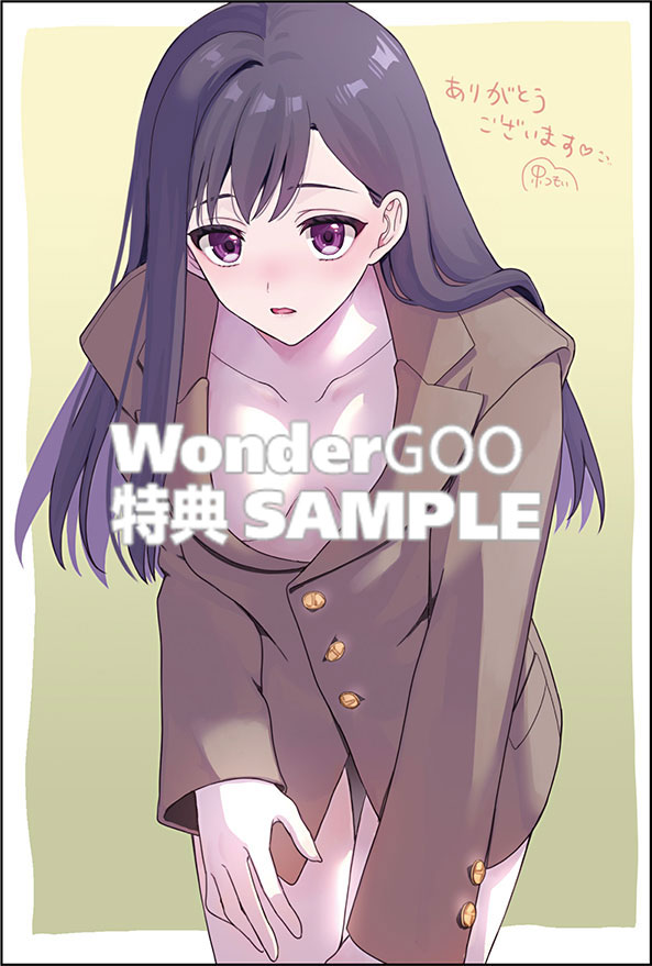 次はアナタがヤられる番です。３