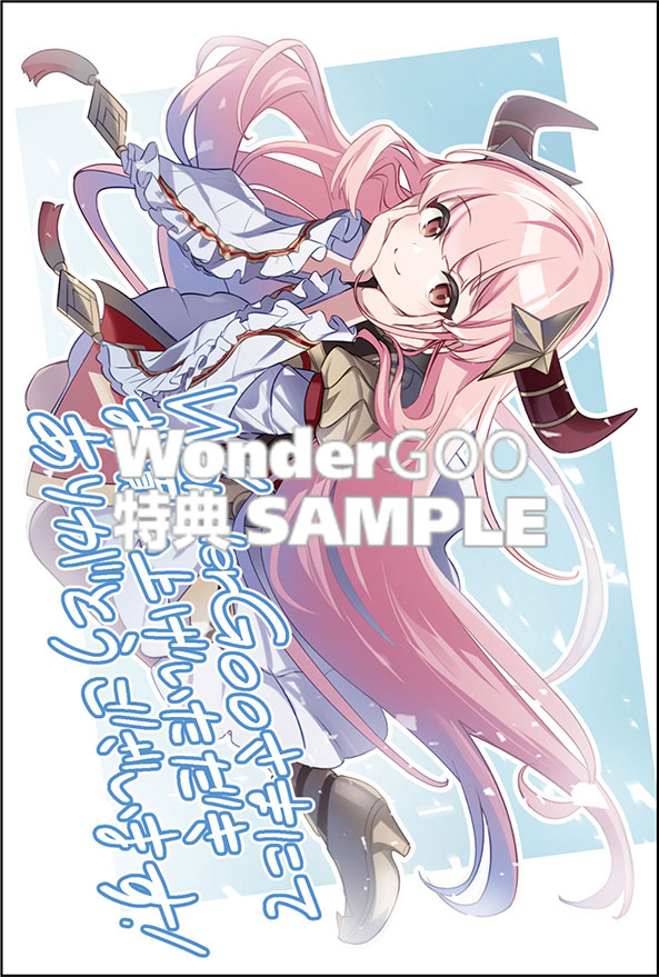 転生社畜のチート菜園 〜万能スキルと便利な使い魔妖精を駆使してたら、気づけば大陸一の生産拠点ができていた〜 4
