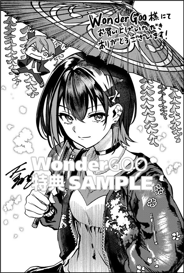 男子禁制ゲーム世界で俺がやるべき唯一のこと(2)百合の間に挟まる男として転生してしまいました